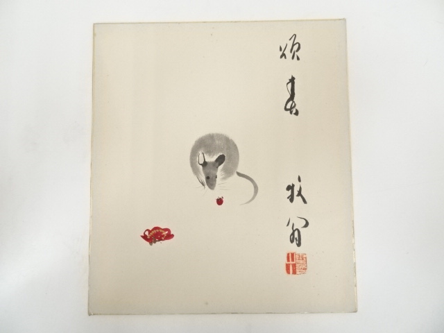 JAPANESE ART / SHIKISHI HAND PAINTED MOUSE & CALLIGRAPHY 